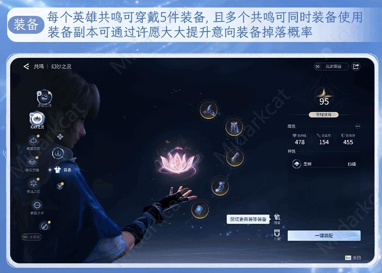 "Honor of Kings: World" is set to launch on PC on April 10—Tencent’s most “ambitious” trump card