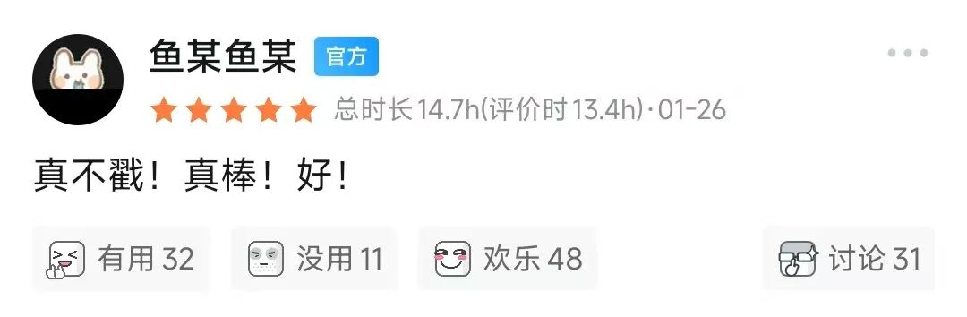 前作10万销量+92%好评，这款一人开发的“整活”RPG续作靠玩家反馈全面升级