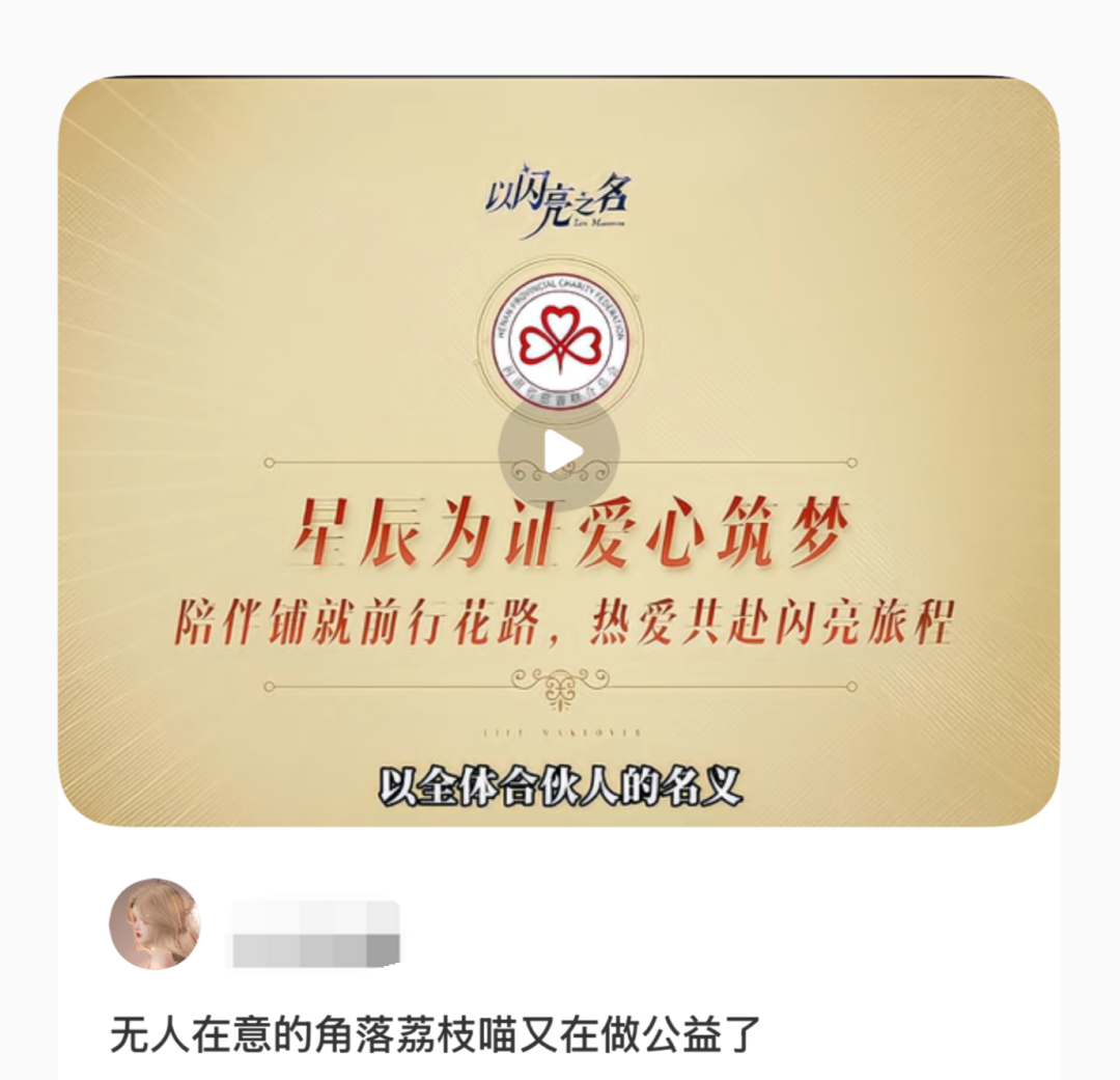 三年不负期待！《以闪亮之名》凭什么被称女性向之光？玩家：招了“死士”级团队在爆肝