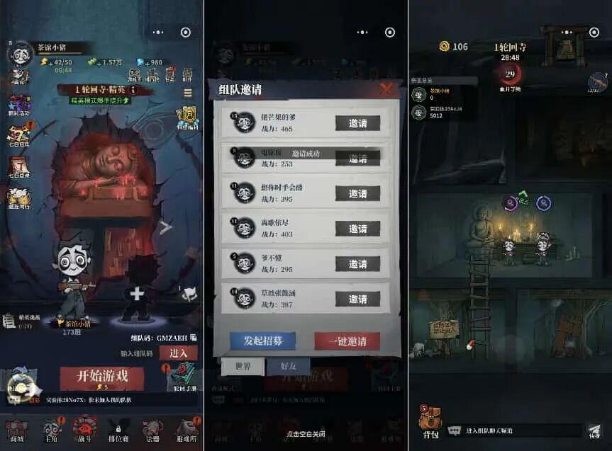 全平台冲榜 ，春节档黑马又是“换皮”游戏？