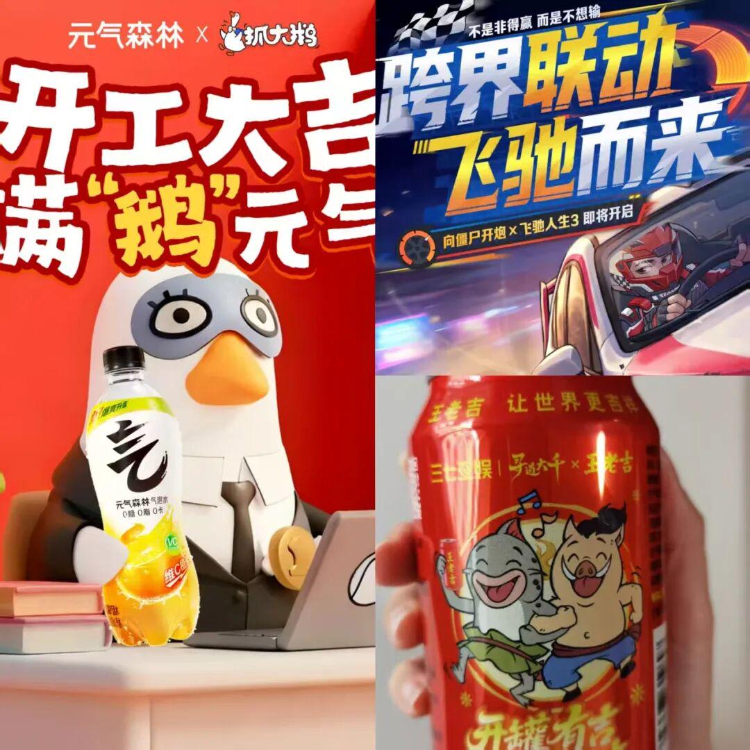 春节社交新战场:40+头部品牌为何齐聚微信小游戏“打擂台”?