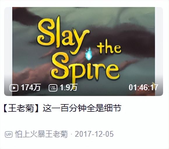 前作卖出900万份，新作上线挤崩服务器，登顶畅销榜TOP1