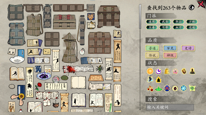 策略肉鸽新体验：《背包闯江湖》亮相Steam新品节，试玩版现已免费开放