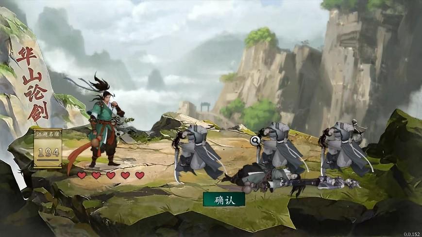 策略肉鸽新体验：《背包闯江湖》亮相Steam新品节，试玩版现已免费开放