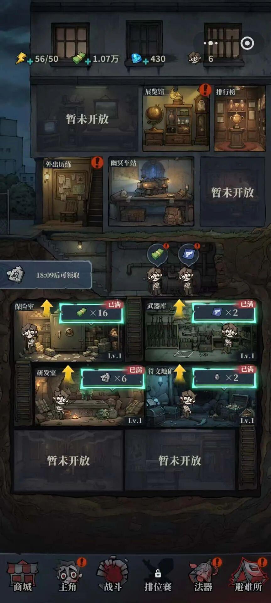 全平台冲榜 ，春节档黑马又是“换皮”游戏？