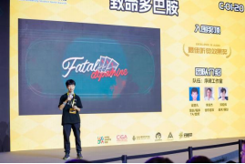 2026CUSGA第六届中国大学生游戏开发创作大赛正式开启报名！