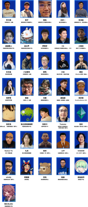 2026CUSGA第六届中国大学生游戏开发创作大赛正式开启报名！