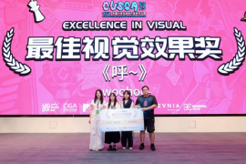 2026CUSGA第六届中国大学生游戏开发创作大赛正式开启报名！