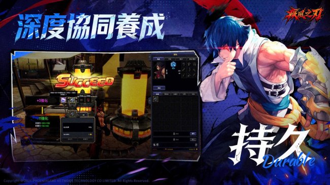 《疾风之刃》台服首测定档3.31，招募进行中