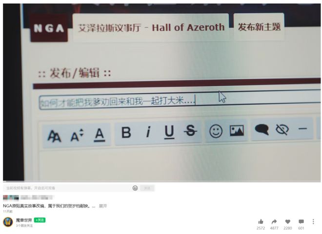 把无数玩家整“破防”,网易这波却赢麻了?