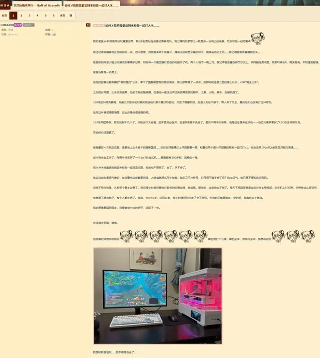 把无数玩家整“破防”,网易这波却赢麻了?