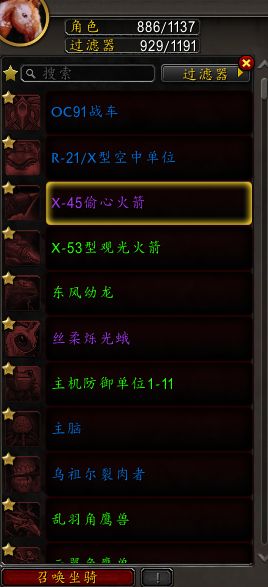 把无数玩家整“破防”,网易这波却赢麻了?