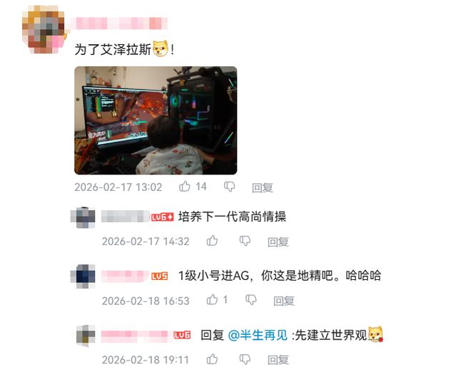 把无数玩家整“破防”,网易这波却赢麻了?