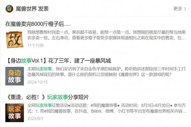把无数玩家整“破防”,网易这波却赢麻了?