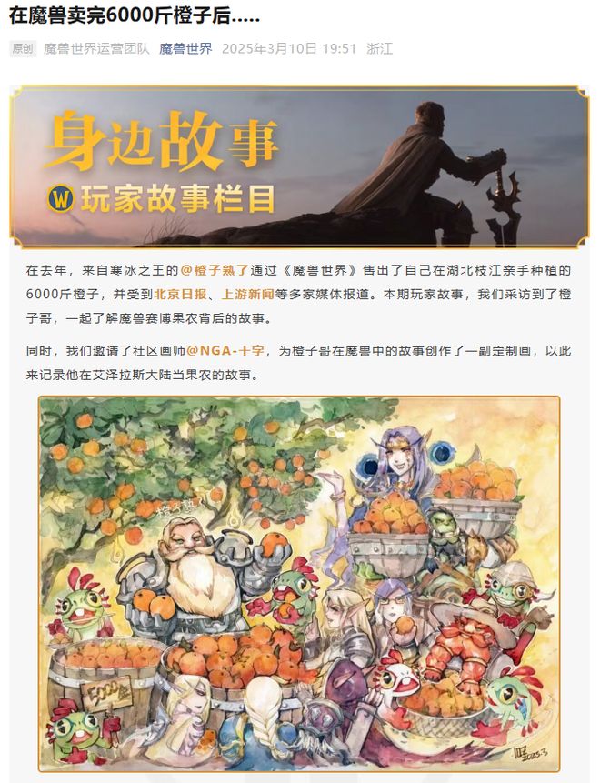 把无数玩家整“破防”,网易这波却赢麻了?