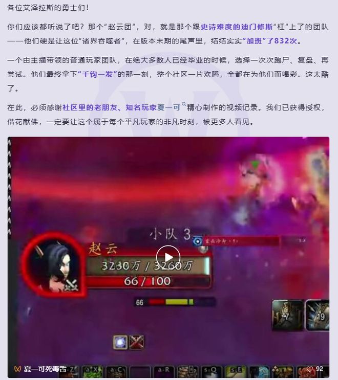 把无数玩家整“破防”,网易这波却赢麻了?