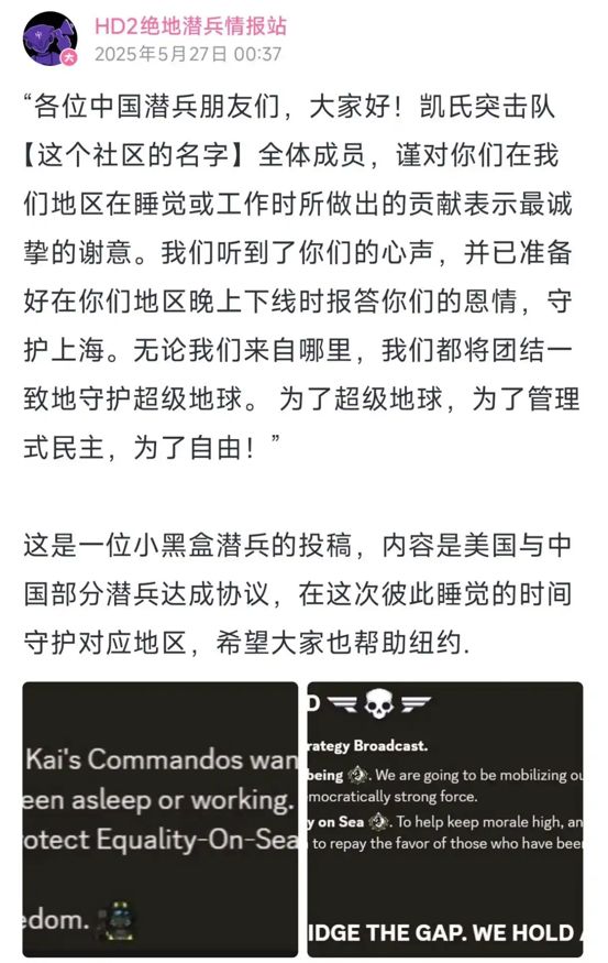 把无数玩家整“破防”,网易这波却赢麻了?