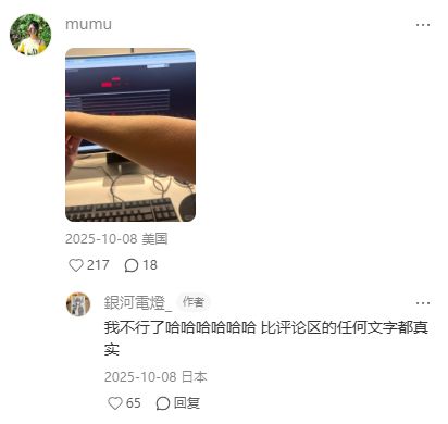 爆火的恐怖解谜页游，居然是0基础社畜用AI搓出来的