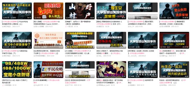 爆火的恐怖解谜页游，居然是0基础社畜用AI搓出来的