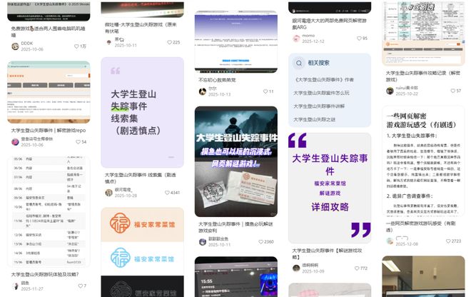 爆火的恐怖解谜页游，居然是0基础社畜用AI搓出来的