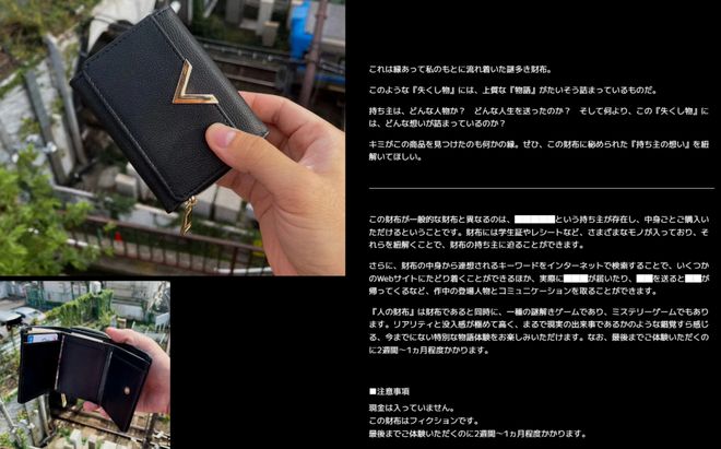 爆火的恐怖解谜页游，居然是0基础社畜用AI搓出来的