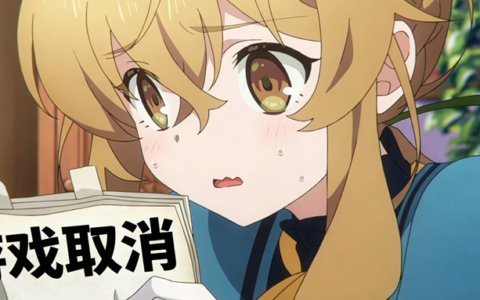 哪些在研游戏从厂商年报里消失了？