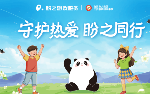 流水突破几十亿，他们是游戏行业中的“另类”