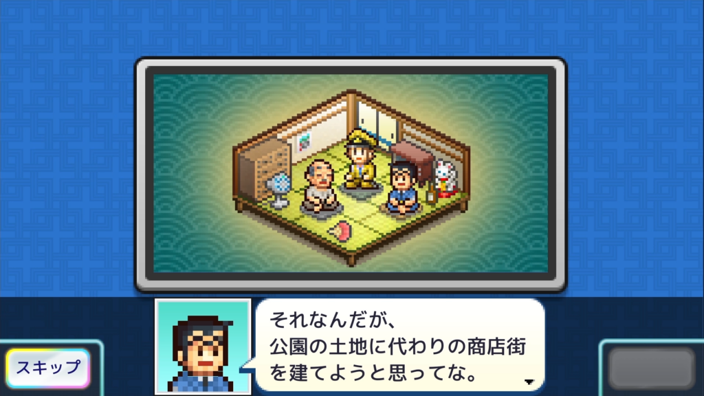 《乌龙派出所～阿两的商店街物语～》正式宣布支持简体中文