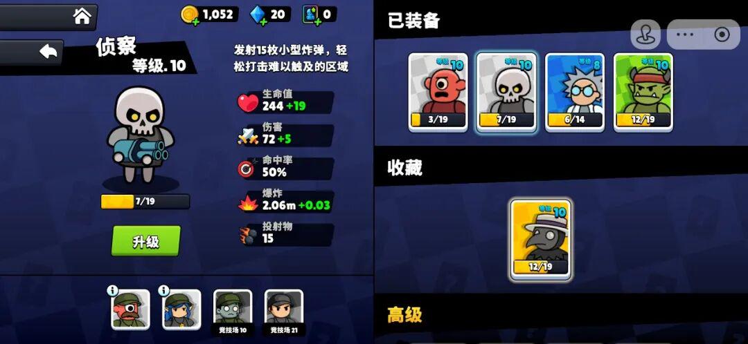 让人上头的畅销榜新黑马，怎么有点似曾相识？