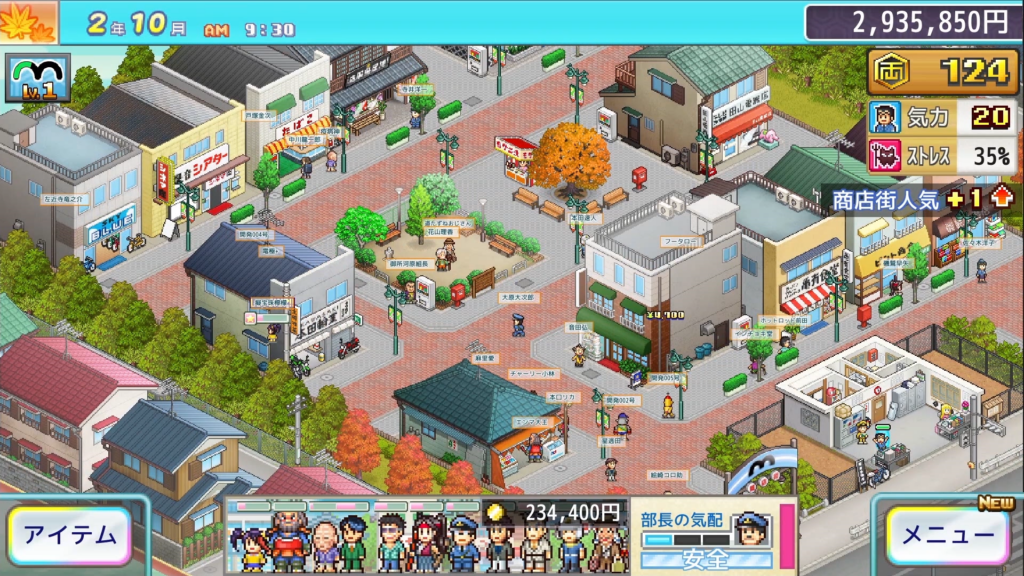 《乌龙派出所～阿两的商店街物语～》正式宣布支持简体中文