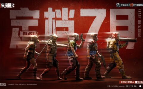 3200万人催更的腾讯新游力作，终于官宣定档