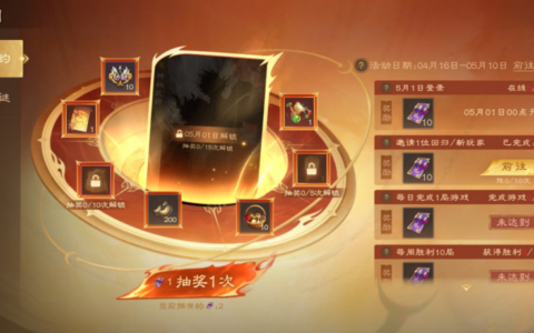 兄弟同心，魔力觉醒！《三国杀OL》开黑季预约开启，海量道具抽不停