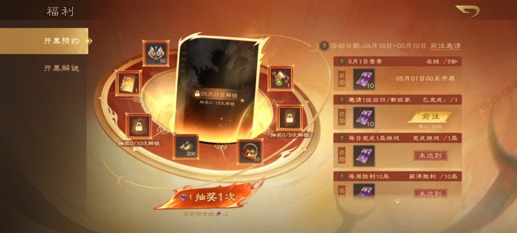 兄弟同心，魔力觉醒！《三国杀OL》开黑季预约开启，海量道具抽不停