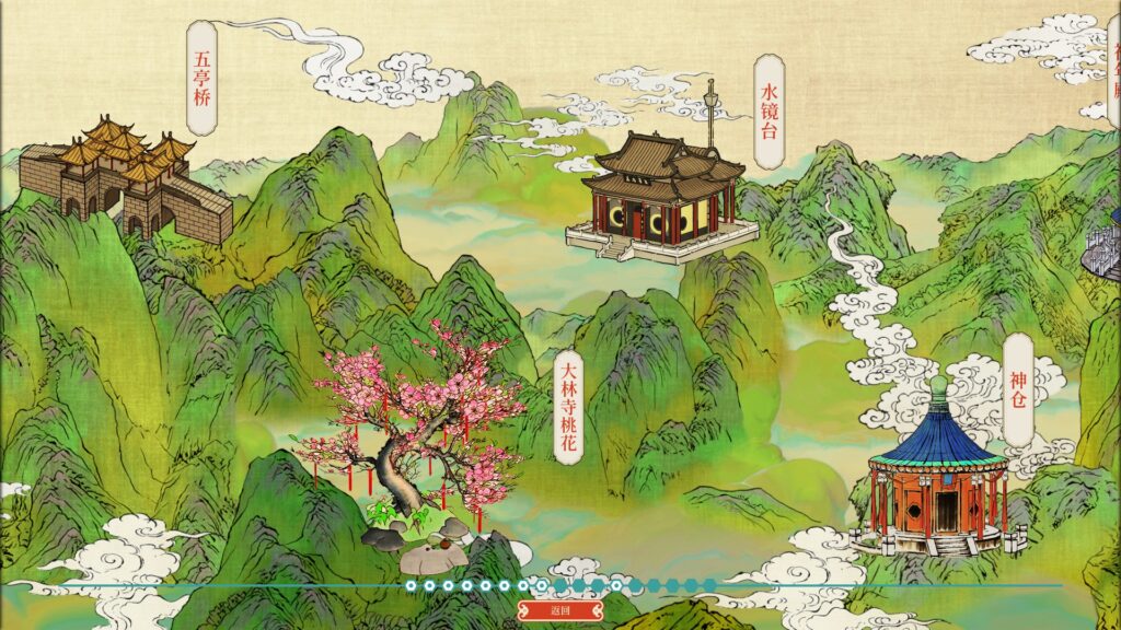 山水绝景随心拼 休闲建造游戏《千里山河录》Steam商店页公开