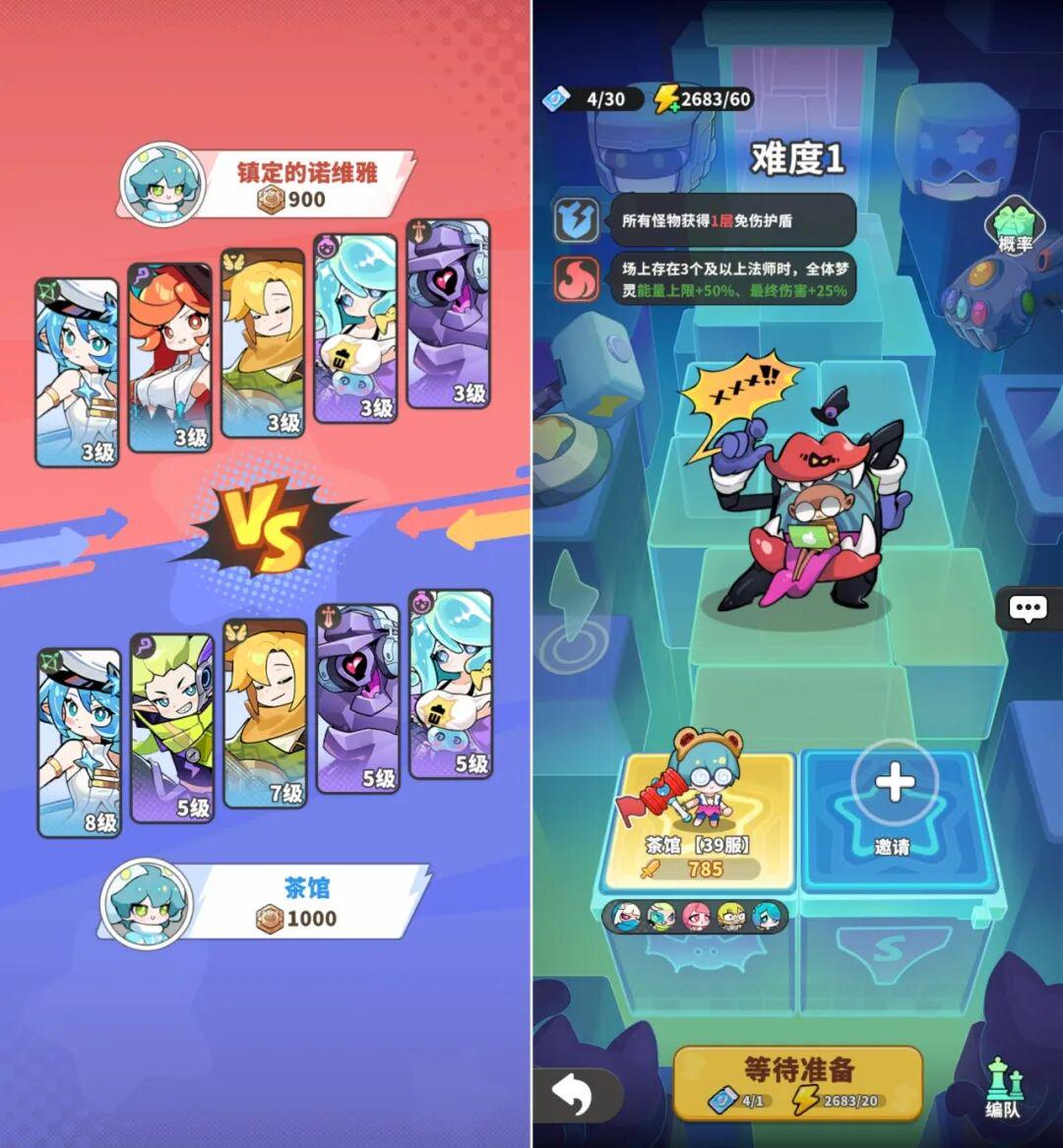 前作流水破4亿后,这家广州公司用老套路跑出新爆款?