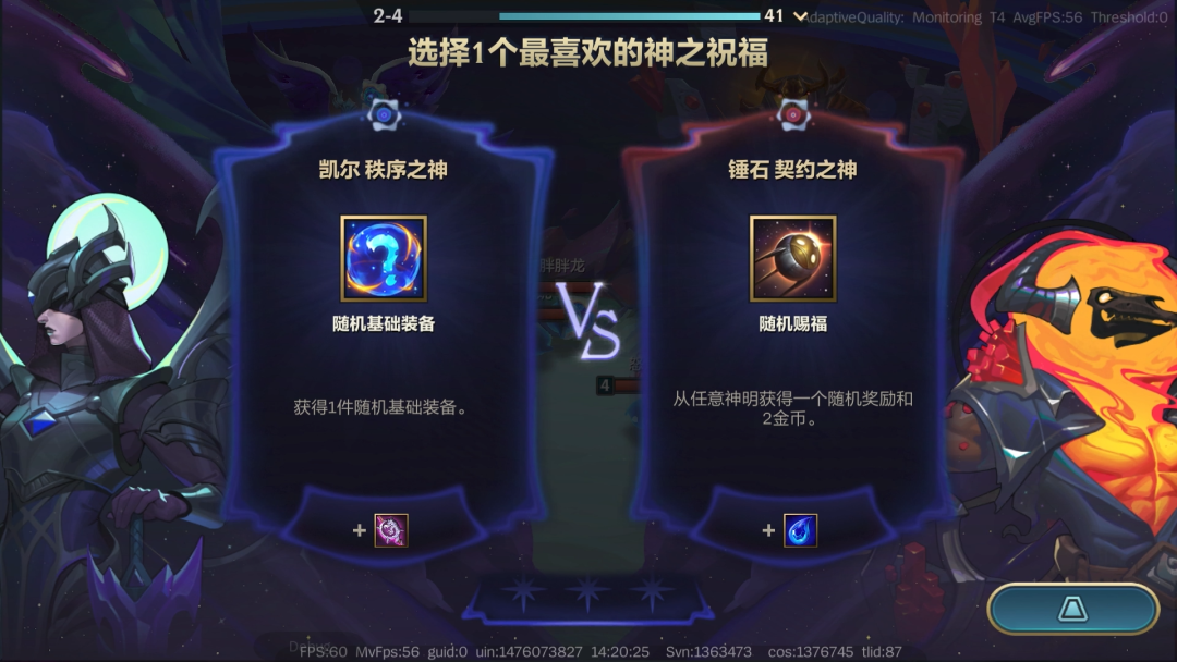 手游市场卷到极致，这款自走棋手游如何在高频迭代中守住高水准？