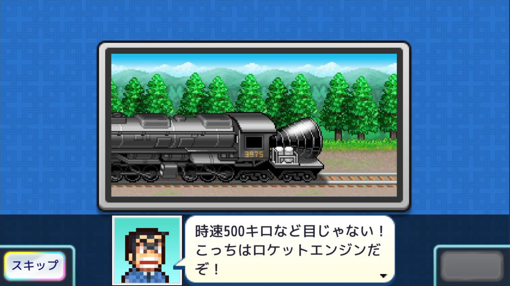 《乌龙派出所～阿两的商店街物语～》正式宣布支持简体中文