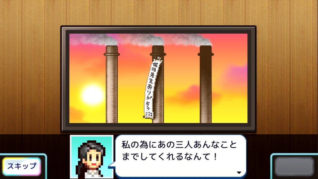 《乌龙派出所～阿两的商店街物语～》正式宣布支持简体中文