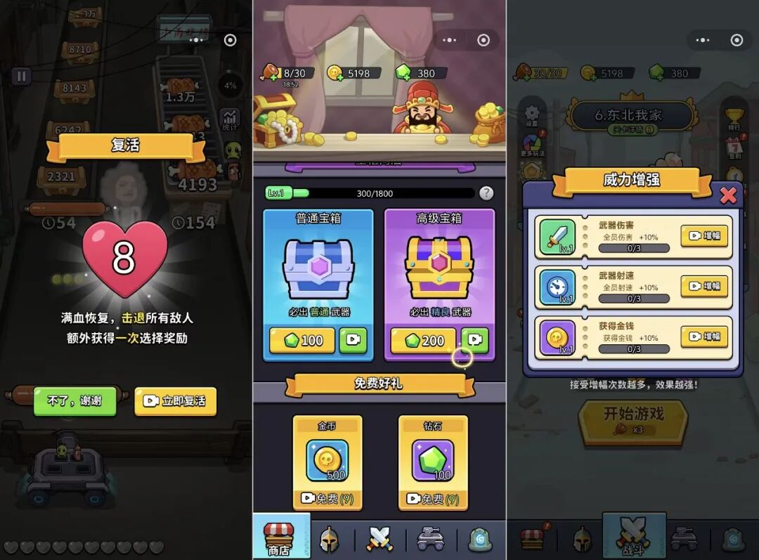 霸榜TOP3，这款游戏算是把流量密码抄明白了