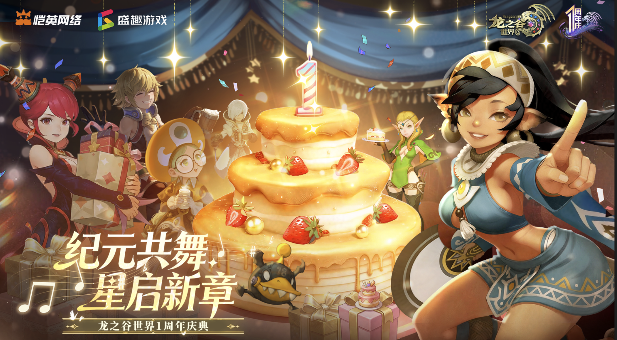 IDC发布全新游戏云调研报告：腾讯游戏云市场用量规模持续第一！