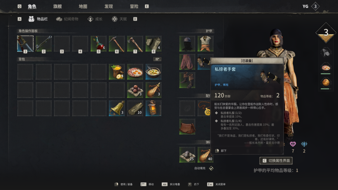 帕鲁团队发行，一款名不见经传的SOC游戏登上了畅销榜TOP 1