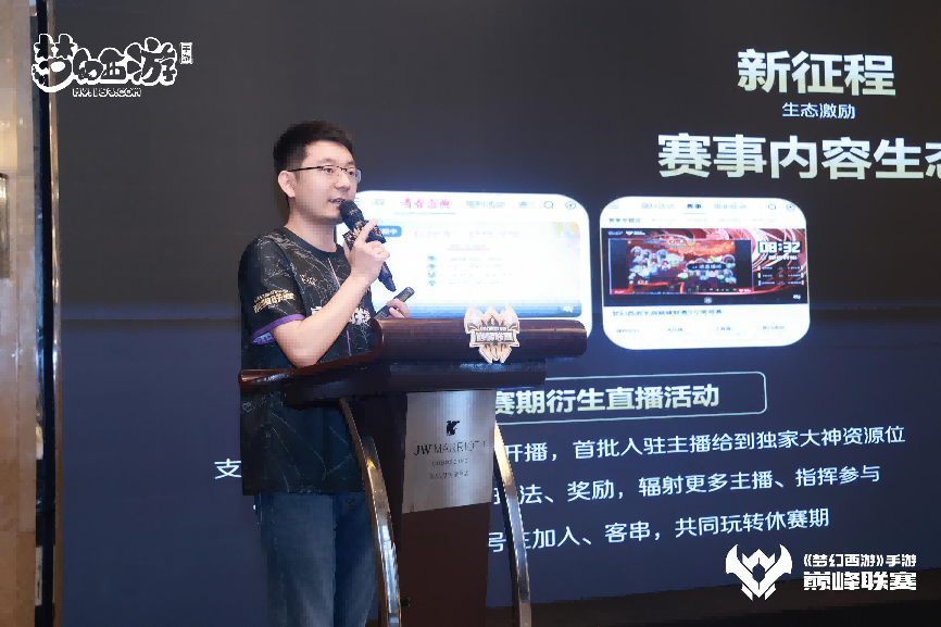 六年铸造标杆后，这款网易游戏还在书写MMO电竞的不可能