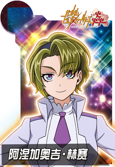 《敢达决战》冰川瞬变敢达冷峻登场，极寒利刃冻结战场！