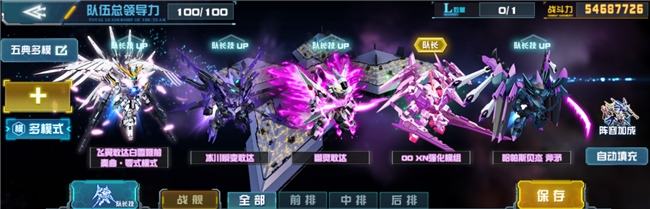 《敢达决战》冰川瞬变敢达冷峻登场，极寒利刃冻结战场！