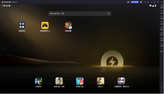 雷电模拟器14正式亮相：以Android 14内核重构PC端手游体验