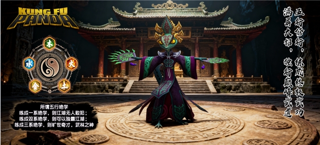 全渠道名列前茅！中国人自己的功夫熊猫回来了