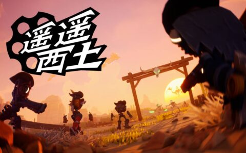 当左轮手枪遇上火球术，《遥遥西土》EA版本4月28日Steam正式开售