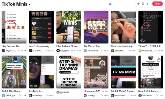 谷得易GoodyAds及大声出海主理人：TikTok小游戏不用下载、即点即玩