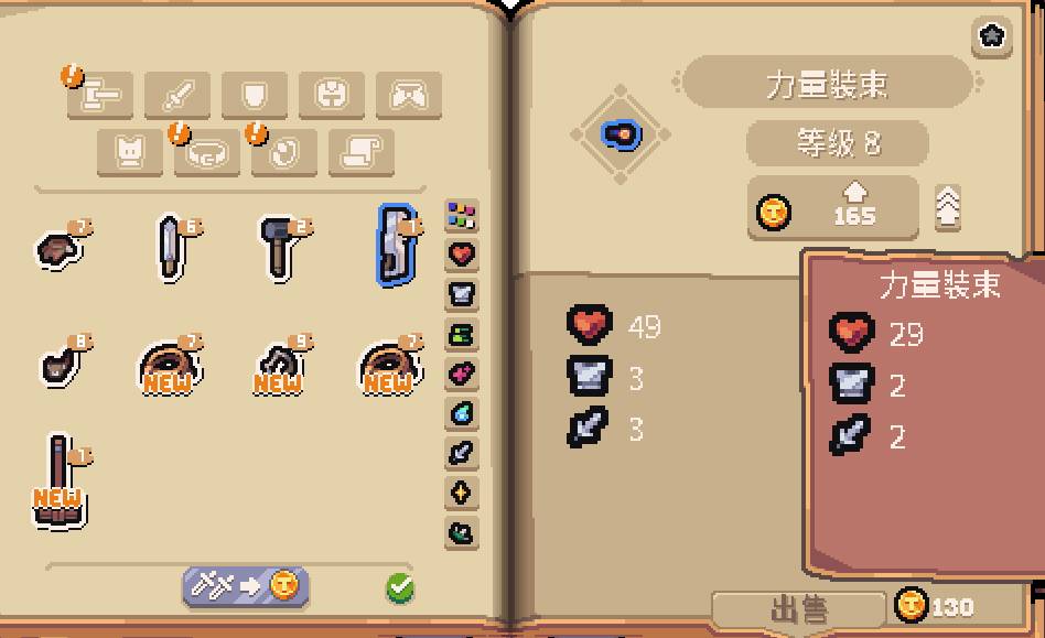 Bongo Cat站起来了！快来《敲敲打宝》扮演猫猫英雄拯救世界