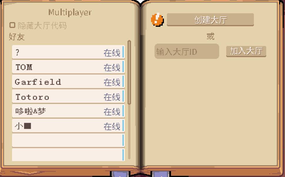 Bongo Cat站起来了！快来《敲敲打宝》扮演猫猫英雄拯救世界